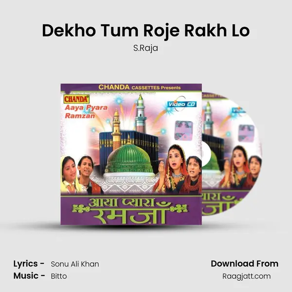 Dekho Tum Roje Rakh Lo mp3 song