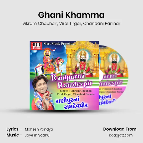 Ghani Khamma - Vikram Chauhan album cover 