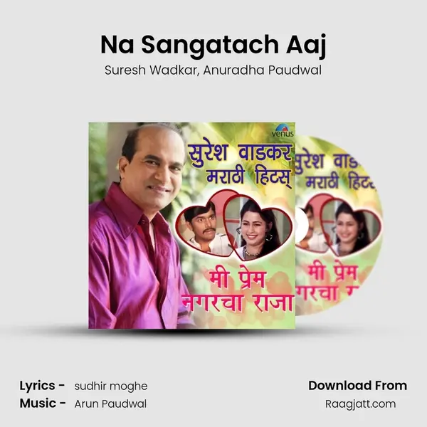 Na Sangatach Aaj mp3 song