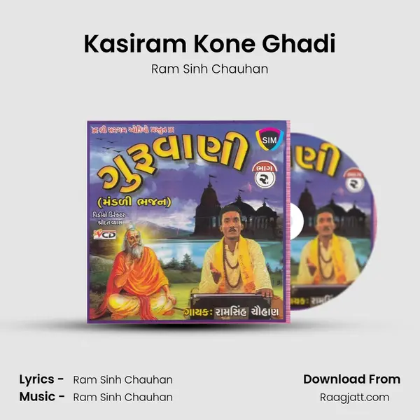 Kasiram Kone Ghadi - Ram Sinh Chauhan album cover 