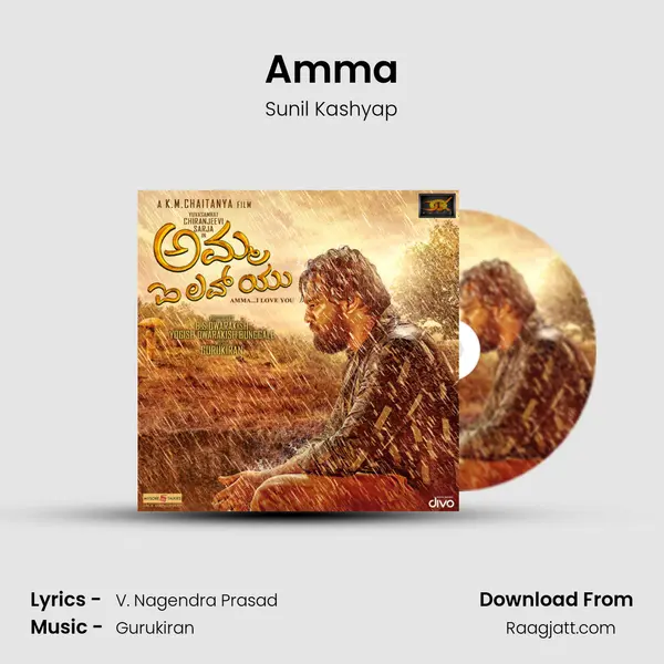 Amma mp3 song