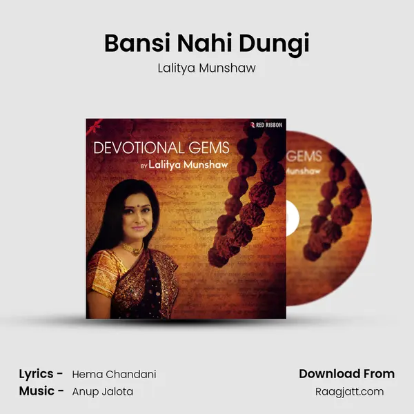 Bansi Nahi Dungi - Lalitya Munshaw album cover 