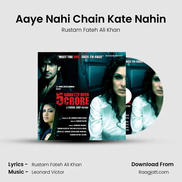 Aaye Nahi Chain Kate Nahin mp3 song