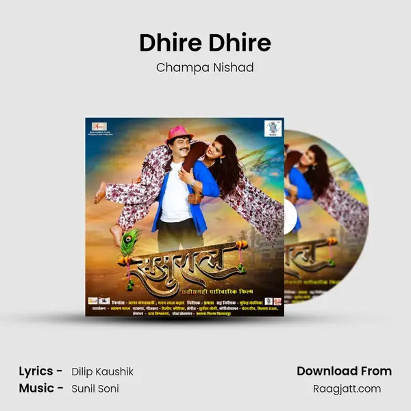 Dhire Dhire - Champa Nishad album cover 