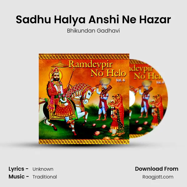 Sadhu Halya Anshi Ne Hazar mp3 song