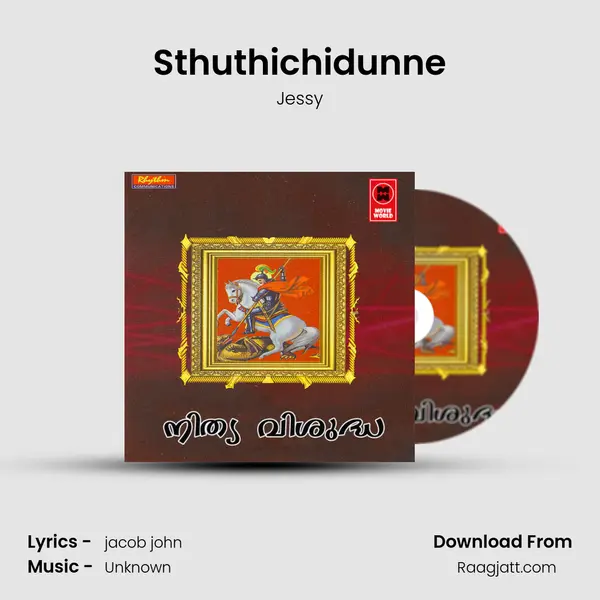 Sthuthichidunne - Jessy album cover 