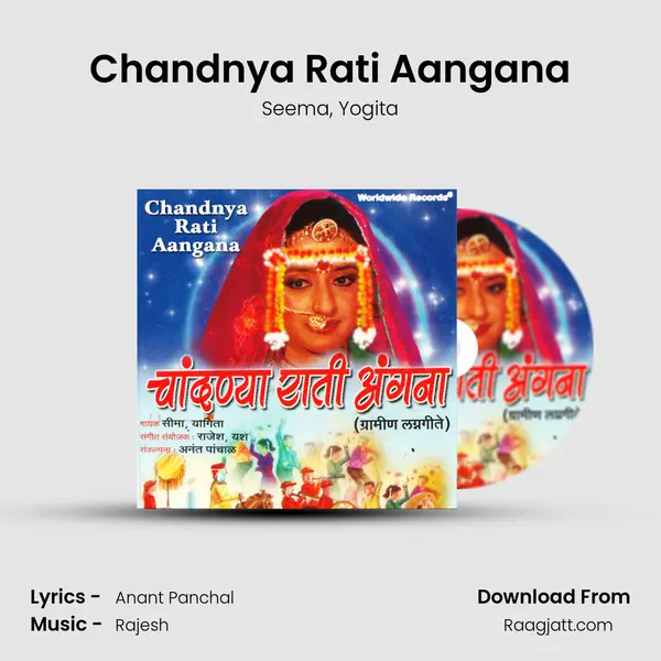 Chandnya Rati Aangana mp3 song