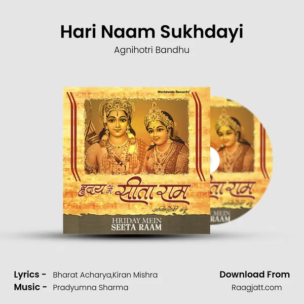 Hari Naam Sukhdayi - Agnihotri Bandhu album cover 