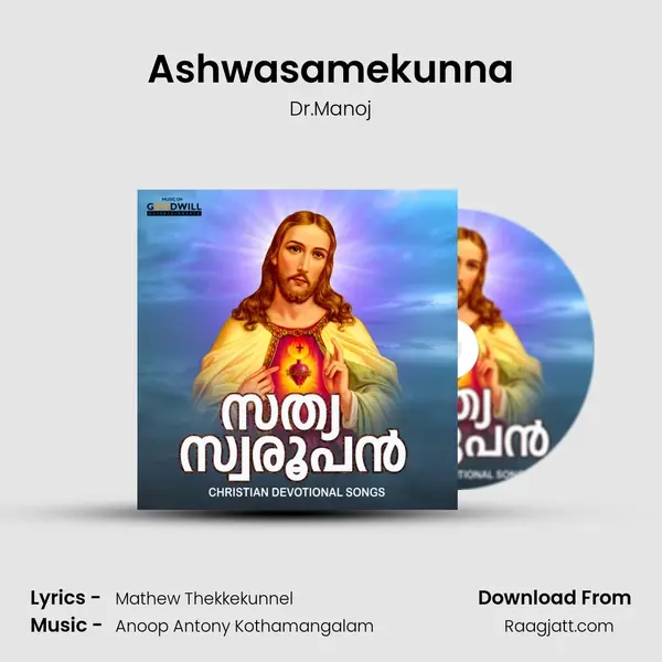 Ashwasamekunna - Dr.Manoj album cover 