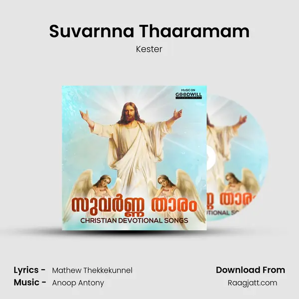 Suvarnna Thaaramam - Kester album cover 