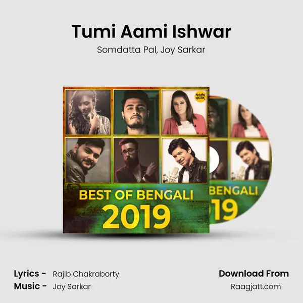 Tumi Aami Ishwar mp3 song