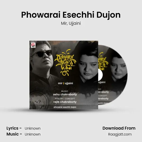 Phowarai Esechhi Dujon mp3 song