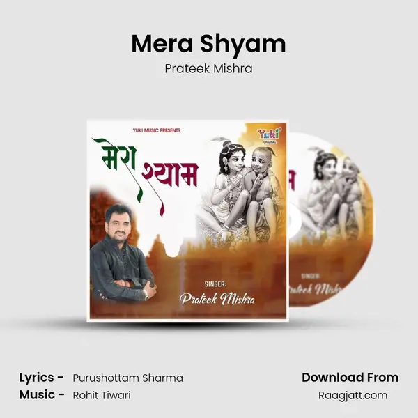 Mera Shyam mp3 song