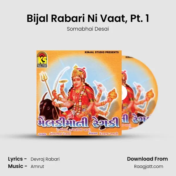 Bijal Rabari Ni Vaat, Pt. 1 mp3 song