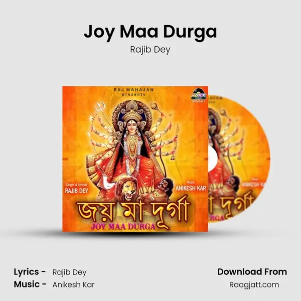 Joy Maa Durga - Rajib Dey album cover 