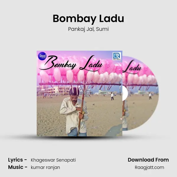 Bombay Ladu mp3 song