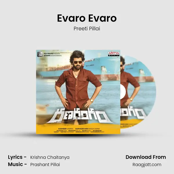 Evaro Evaro mp3 song