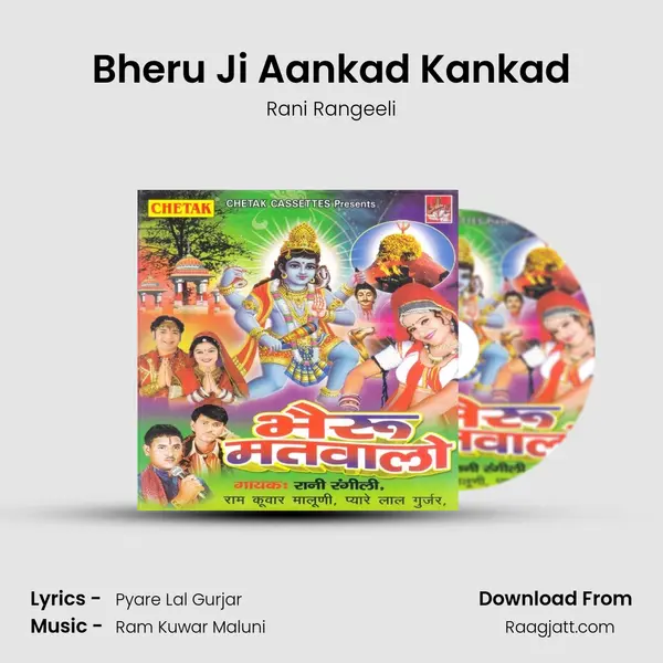 Bheru Ji Aankad Kankad mp3 song