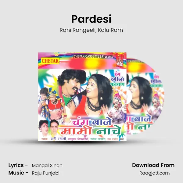 Pardesi mp3 song