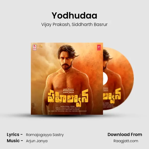 Yodhudaa mp3 song