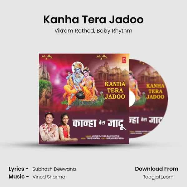 Kanha Tera Jadoo - Vikram Rathod album cover 