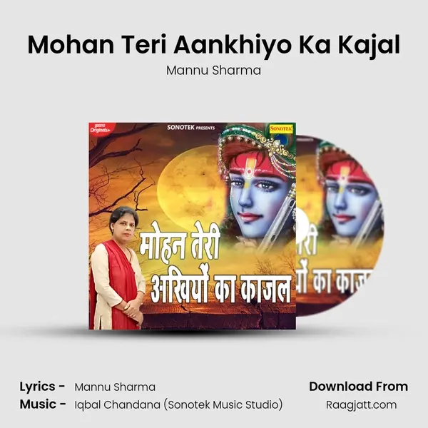 Mohan Teri Aankhiyo Ka Kajal mp3 song