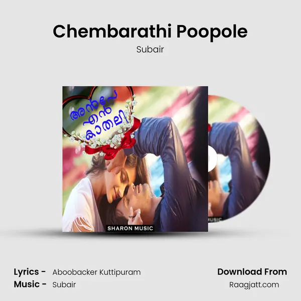 Chembarathi Poopole mp3 song