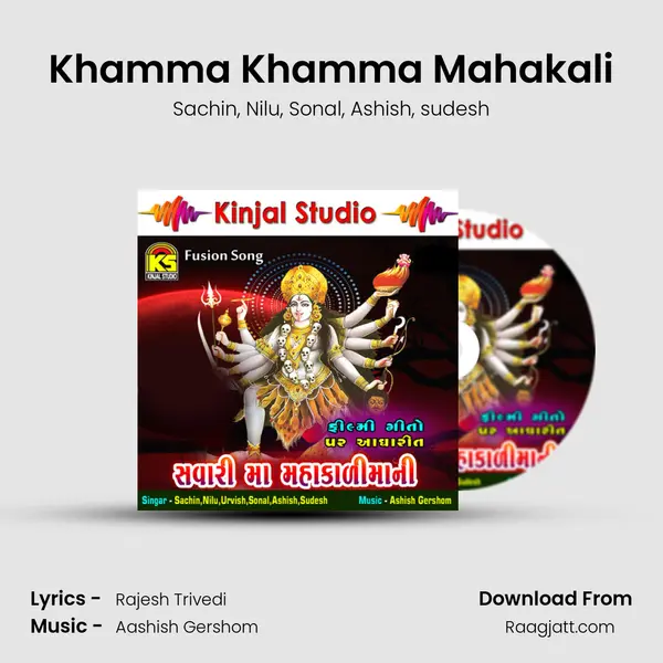 Khamma Khamma Mahakali - Sachin album cover 