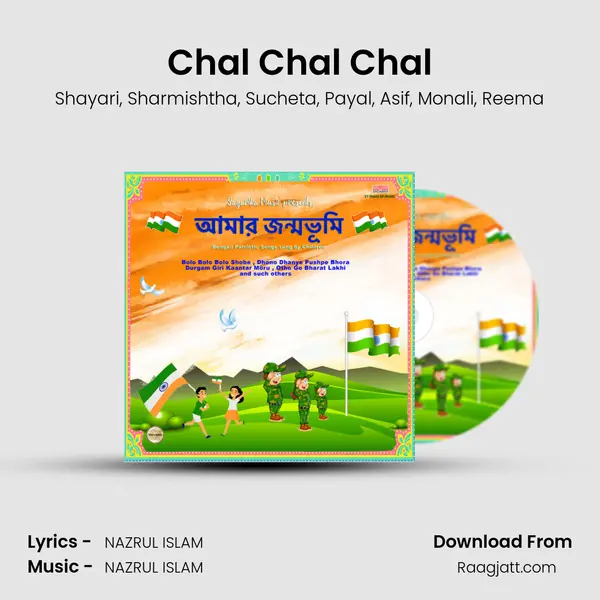 Chal Chal Chal - Shayari album cover 