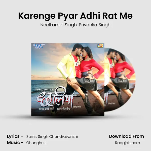 Karenge Pyar Adhi Rat Me - Neelkamal Singh album cover 