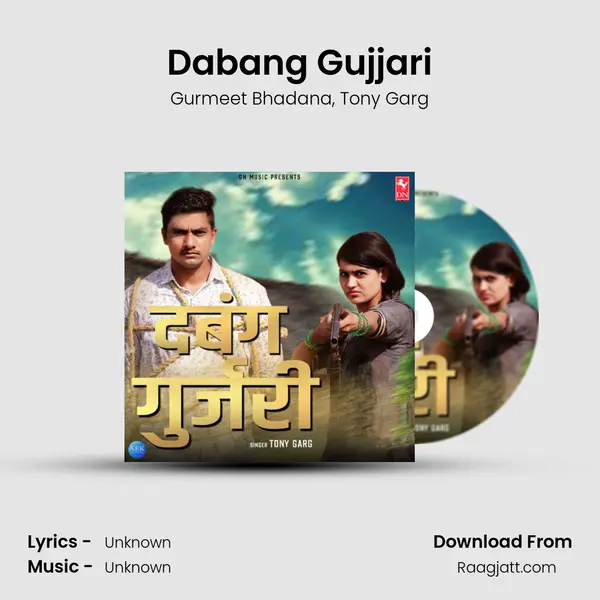 Dabang Gujjari mp3 song