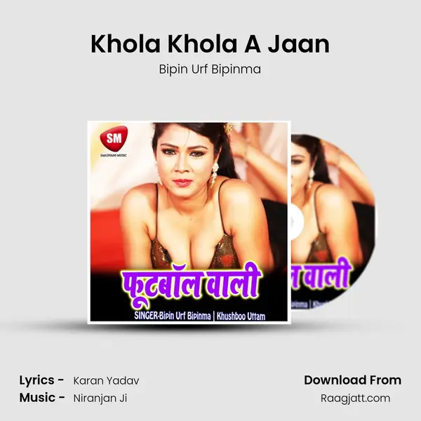 Khola Khola A Jaan - Bipin Urf Bipinma album cover 