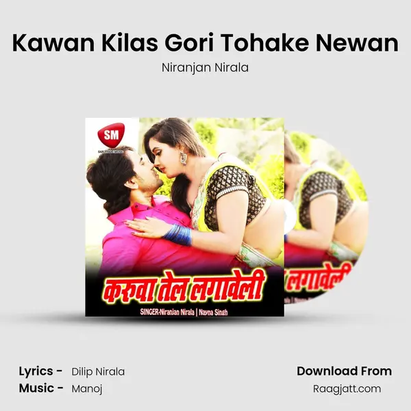 Kawan Kilas Gori Tohake Newan mp3 song