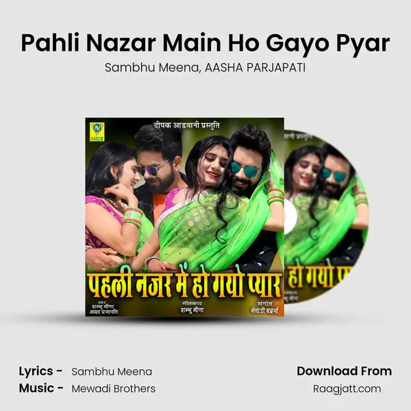 Pahli Nazar Main Ho Gayo Pyar mp3 song