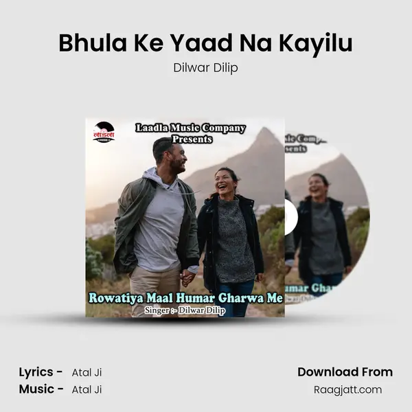 Bhula Ke Yaad Na Kayilu mp3 song