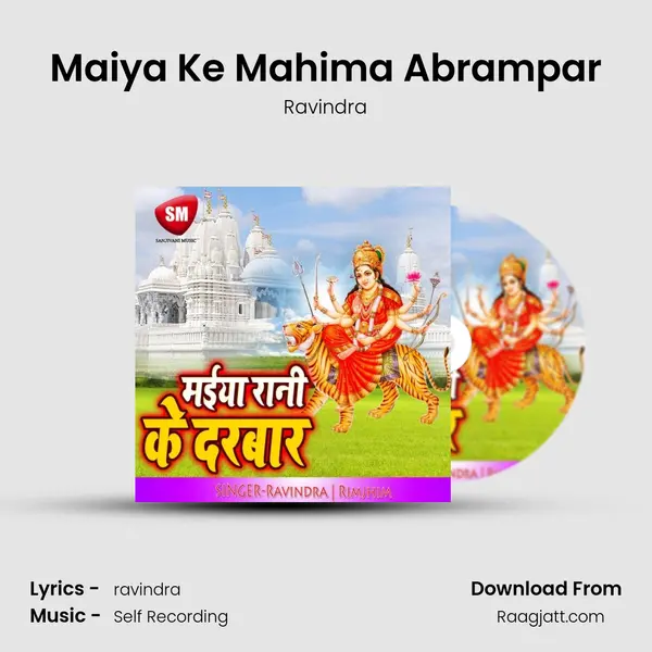 Maiya Ke Mahima Abrampar mp3 song