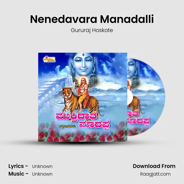 Nenedavara Manadalli - Gururaj Hoskote album cover 