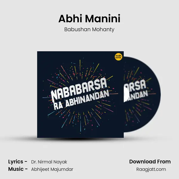 Abhi Manini mp3 song