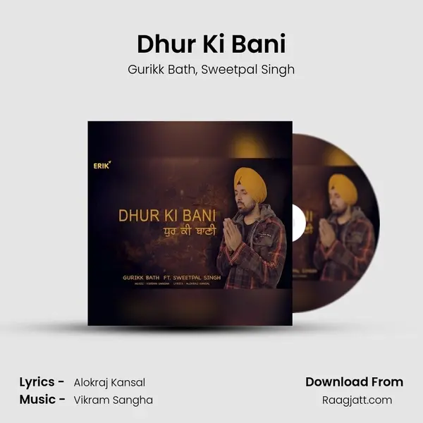 Dhur Ki Bani mp3 song