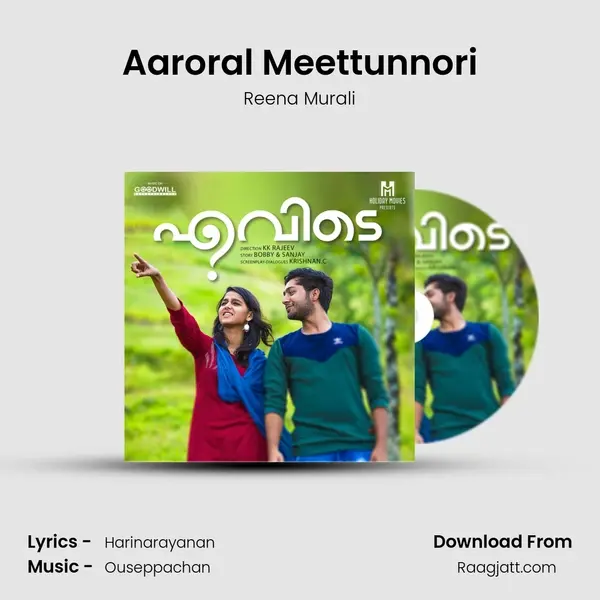 Aaroral Meettunnori mp3 song