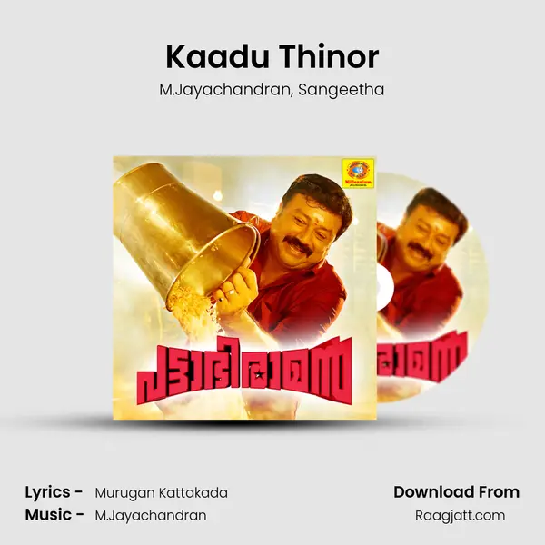 Kaadu Thinor mp3 song