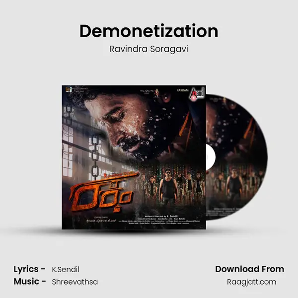 Demonetization mp3 song