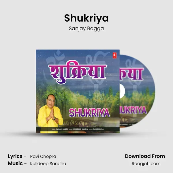 Shukriya mp3 song