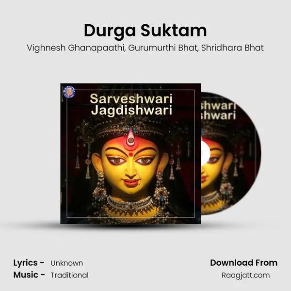 Durga Suktam mp3 song