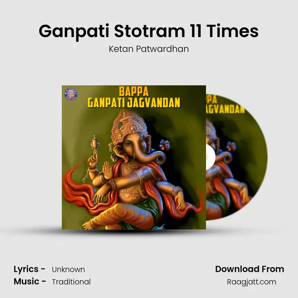 Ganpati Stotram 11 Times - Ketan Patwardhan album cover 