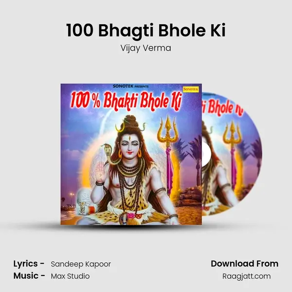 100 Bhagti Bhole Ki mp3 song