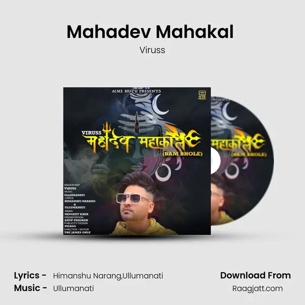 Mahadev Mahakal (Bam Bhole) mp3 song