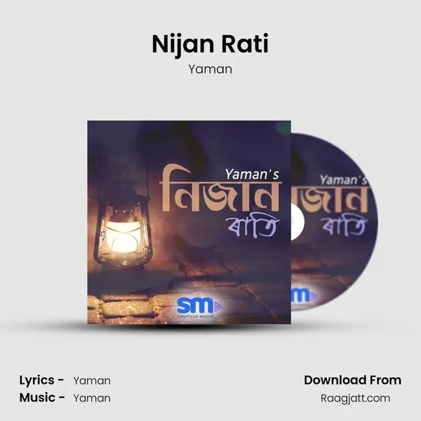 Nijan Rati mp3 song