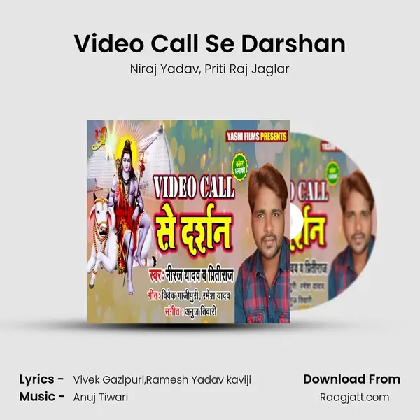 Video Call Se Darshan mp3 song