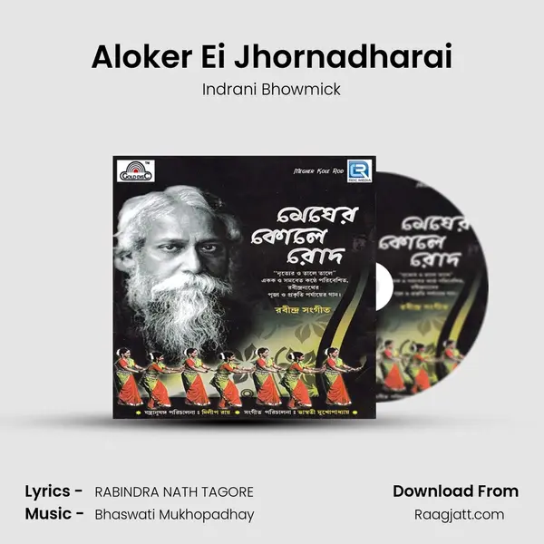 Aloker Ei Jhornadharai - Indrani Bhowmick album cover 